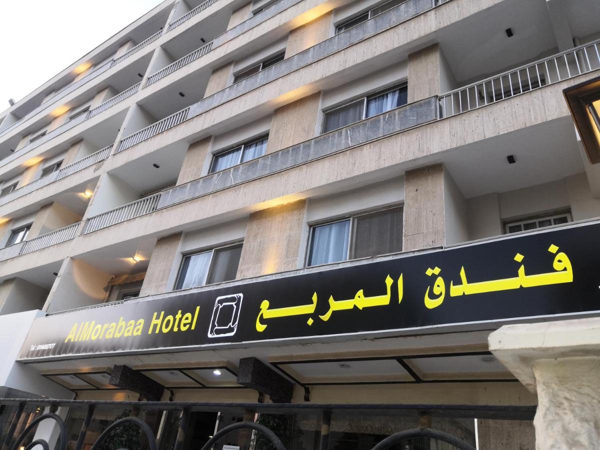 Hotel فندق المربع Riad Exterior foto